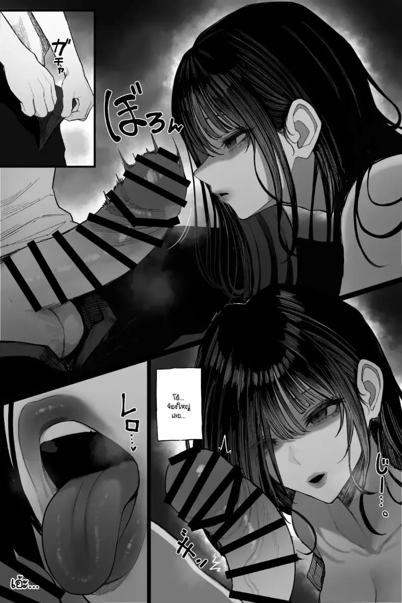 อ่านโดจิน ท้าสยบผี แปลไทย